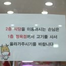 터미널축산물판매장 네이버블로그