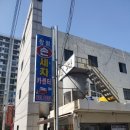 창평세차장 이미지