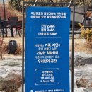 황토찜질방자바