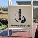 초밥공장 이미지