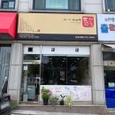 틈새라면강남대점