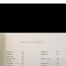 마리앤 - 청주시 상당구 월평로153번길 31-1 | 마리앤