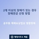 행정사무소 해올 이미지