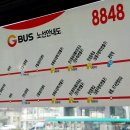 제물포하이웨이주유소 이미지