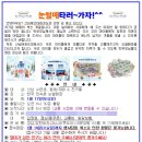 산남용인대태권도장 이미지