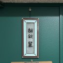 (주)바바그라운드 | 2025/10/06~ 고도로 발달한 백수는 상속녀와 구별할 수 없다