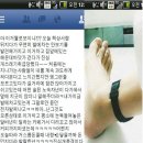 반도전자 이미지