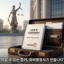 유비행정사 사무소 이미지