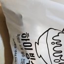 하이빙수 파주운정점 이미지