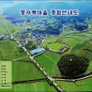 동자북마을 이미지