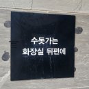 GS25인천동춘서해점 | 석모도 민머루해수욕장 캠핑 후기 및 취사 정보