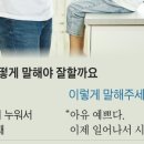아이소리소아청소년과 이미지