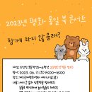제주국제평화센터 서울뉴스통신