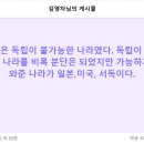 조선은 독립이 불가능한 나라였다. 이미지