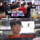 전주막이오름객리단길점