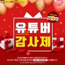 빙고에듀