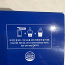 커피크레마 | 이디야 스페셜 골드블렌드 리치크레마 커피믹스 후기, 부드럽고 진한 너무 달지 않은 커피믹스 추천