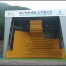 인공암벽장 화장실 이미지