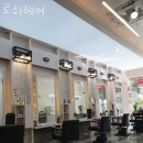 로쉬헤어 - 강서구 강서로 210 | 로쉬헤어
