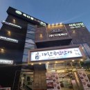 두근두근축산