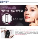 (주)바이오미 | 엘란쎄필러 추천