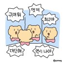 오늘의분위기 이미지