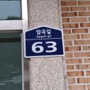 화순노인당 네이버블로그