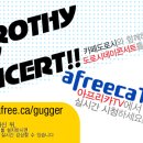 도로시PC 네이버블로그