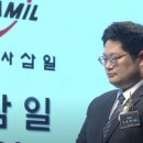 (주)삼일물류 이미지