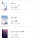 영성상사 | [특별영성수업후기_25.10.27]특별 영성수업을 열어주신 슈카이브님께 깊이 감사드립니다.