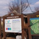 양평파크골프장 이미지