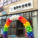 블루마안경원 네이버블로그