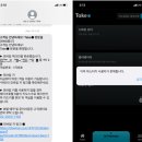투테이크 (2take)