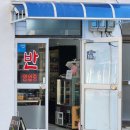 장유로307번길 이미지