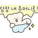 호돌이갈비 이미지