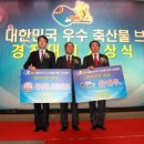 목우촌축산물