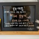 어거스트커피(August Coffee) - 안산시 단원구 | 수원 화서동 카페 '어거스트 커피(August Coffee)' 방문후기