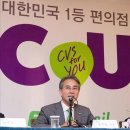 우리가 애용하는 CU의 비밀.jpg 이미지