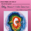 클래식투어코리아 이미지