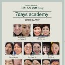 인셀덤순수