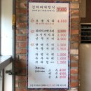 대독장 서면엔씨점 | 서면 김치찌개맛집 대독장 솔직히 별루...