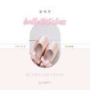 (주2회)발레+필라테스 우아한 라인핏 발레테스(화, 목) | 12월 발레핏 운동 모집❗️