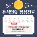 다사랑치과 티스토리