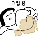 THE 겹(더겹)