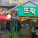 1052 한정식