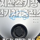 지산충전소 이미지