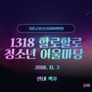 할로나J 이미지