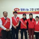 하림FS