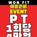 FIT1:1studio 이미지