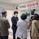 사례경로당 이미지